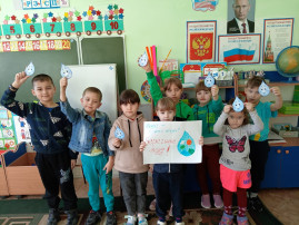 22 марта — Всемирный день водных ресурсов. 22 марта — Всемирный день водных ресурсов.