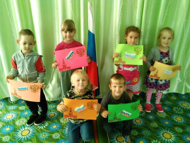 День Государственного флага России День Государственного флага России.